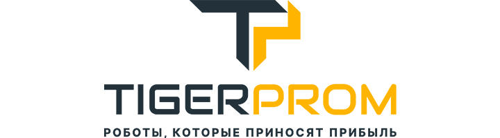 TIGER PROM - Интегратор промышленных роботов.